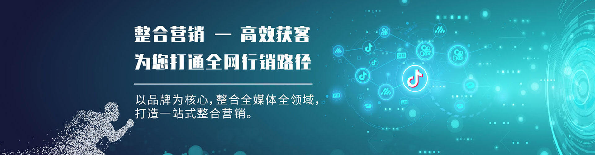 平桥百度怎么推广