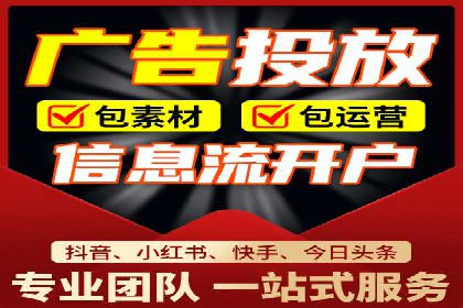 小红书信息流案例：本地生活服务如何破圈