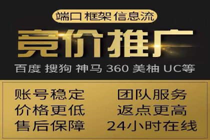 百度竞价包年，助力企业快速占领市场——成功案例解读