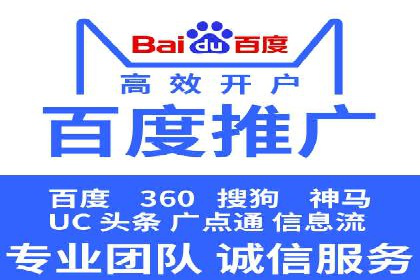 某知名品牌SEM优化托管的策略与成果