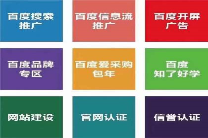 百度信息流广告的投放技巧与经典成功案例